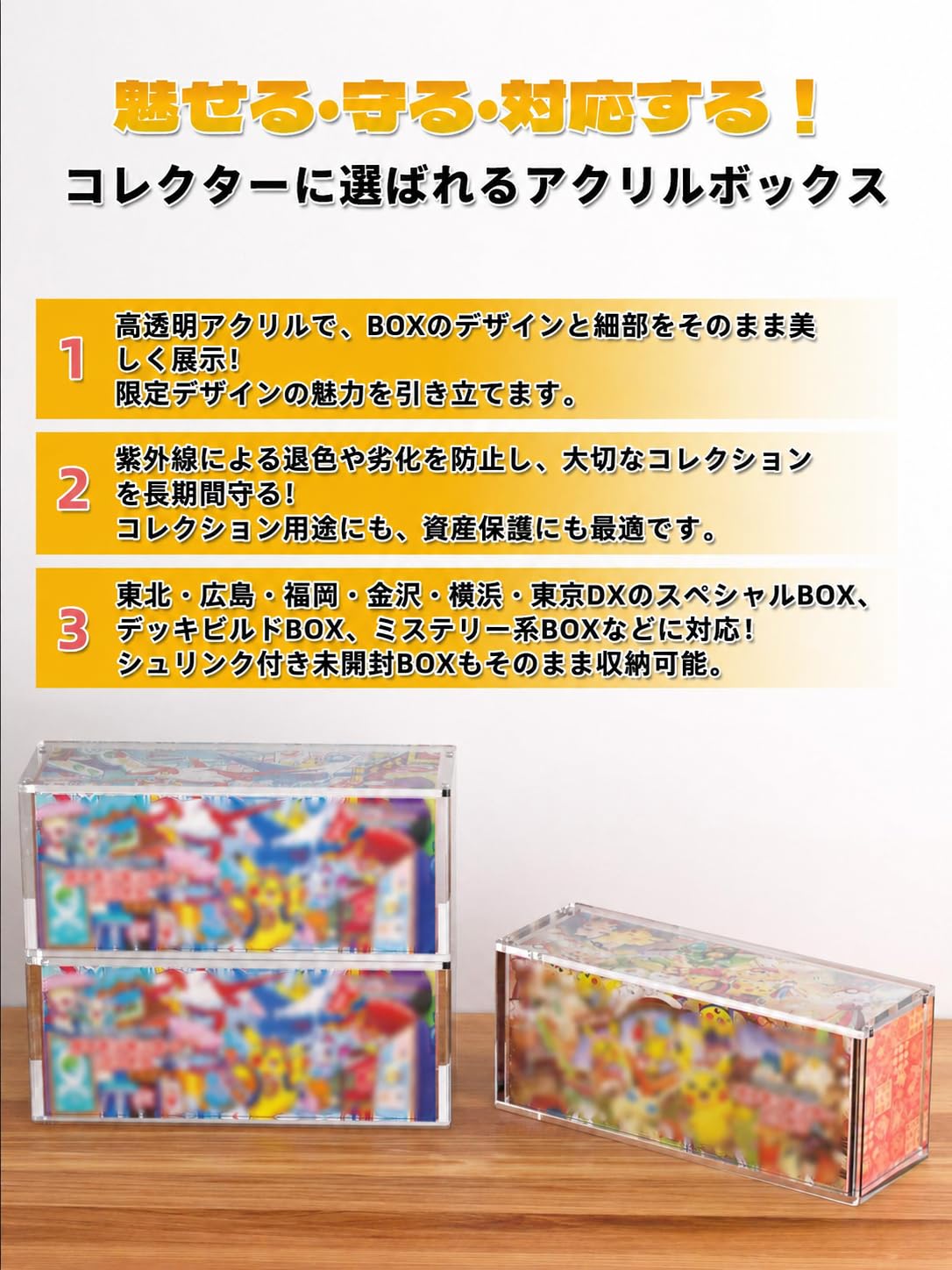 Amazon.co.jp: Yotakala ポケモ カード ローダー boxローダー ボックス